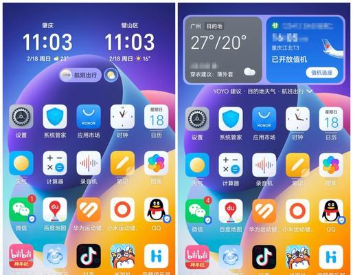 手机胶囊摄像头开启方法是什么？  第1张