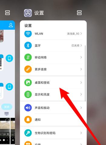 华为手机365同步关闭方法？如何停止自动同步？  第3张