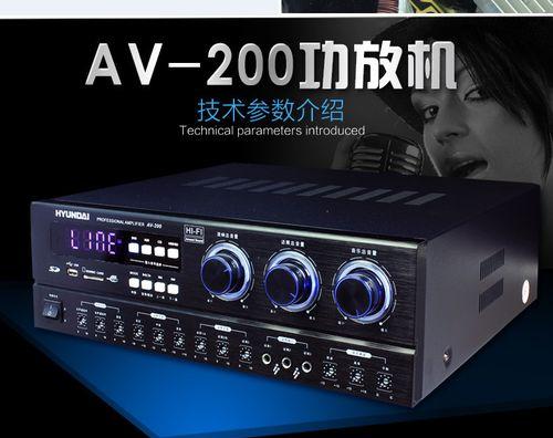 安宁区哪里可以买到音响设备？推荐店铺有哪些？  第3张
