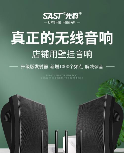 安宁区哪里可以买到音响设备？推荐店铺有哪些？  第2张