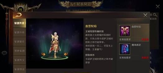 魔域电脑版下载流程是什么？下载后如何安装？  第1张