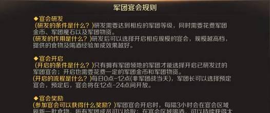 魔域电脑版下载流程是什么？下载后如何安装？  第3张
