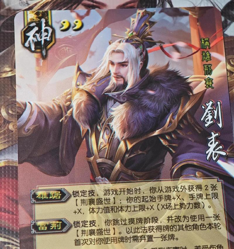 三国杀中选择什么武将性别更合适？策略是什么？  第2张