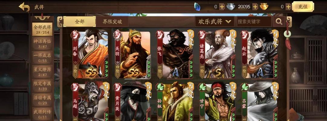 三国杀中选择什么武将性别更合适？策略是什么？  第3张