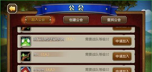 三国杀公会活动有哪些？如何参与提升公会活跃度？  第2张