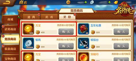 三国杀公会活动有哪些？如何参与提升公会活跃度？  第1张