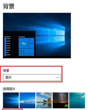 电脑桌面桌皮如何设置密码保护？步骤是什么？  第2张
