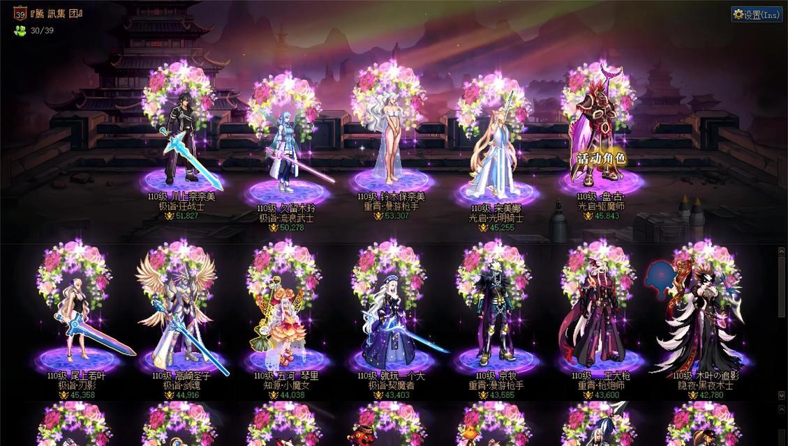 dnf账号鉴定时重点考察哪些方面？如何进行账号鉴定？  第1张