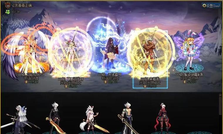 dnf账号鉴定时重点考察哪些方面？如何进行账号鉴定？  第2张