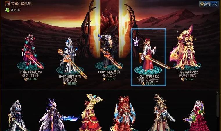 dnf账号鉴定时重点考察哪些方面？如何进行账号鉴定？  第3张