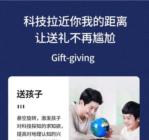 定制地球音响的优缺点有哪些？  第2张