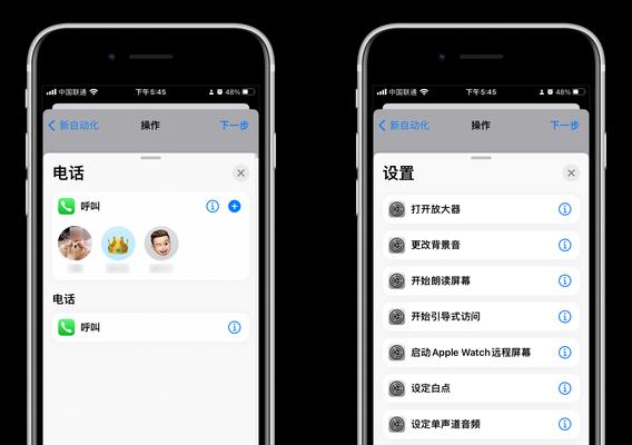 小天鹅耳机怎么蓝牙连接？连接步骤是什么？  第3张