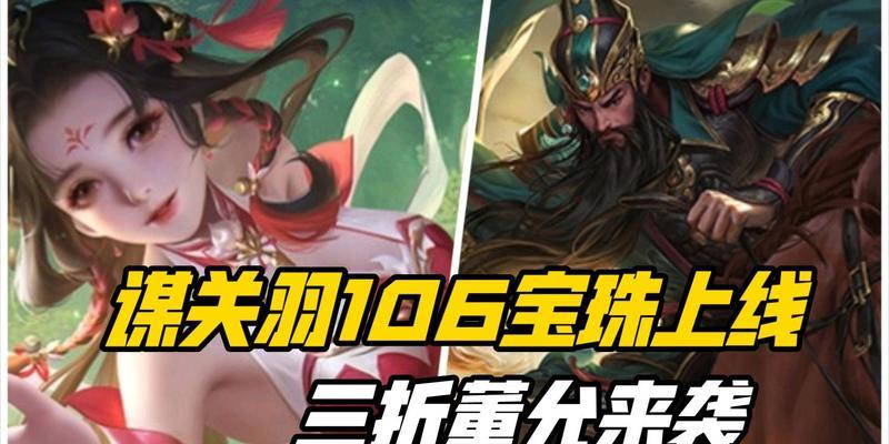 三国杀2024老友季活动时间？  第1张