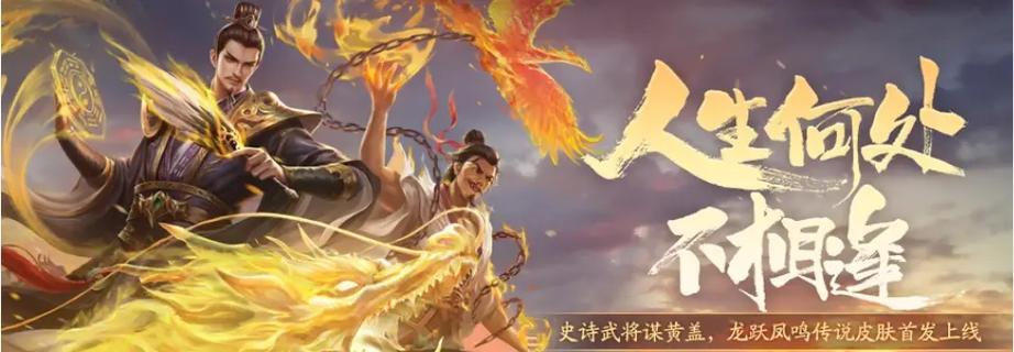 三国杀2024老友季活动时间？  第2张