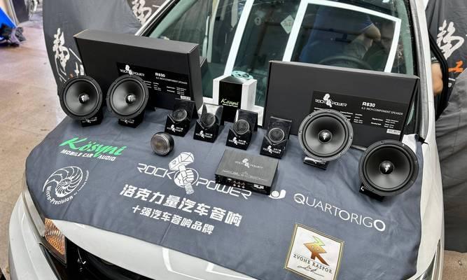 威马汽车改装音响效果如何？自己动手改装可行吗？  第1张
