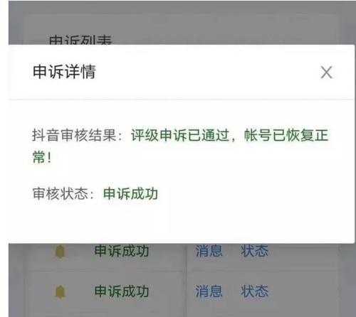 地下城误封8年会补偿什么？误封8年玩家如何申诉？  第1张
