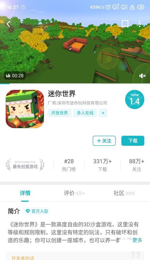 地下城误封8年会补偿什么？误封8年玩家如何申诉？  第2张