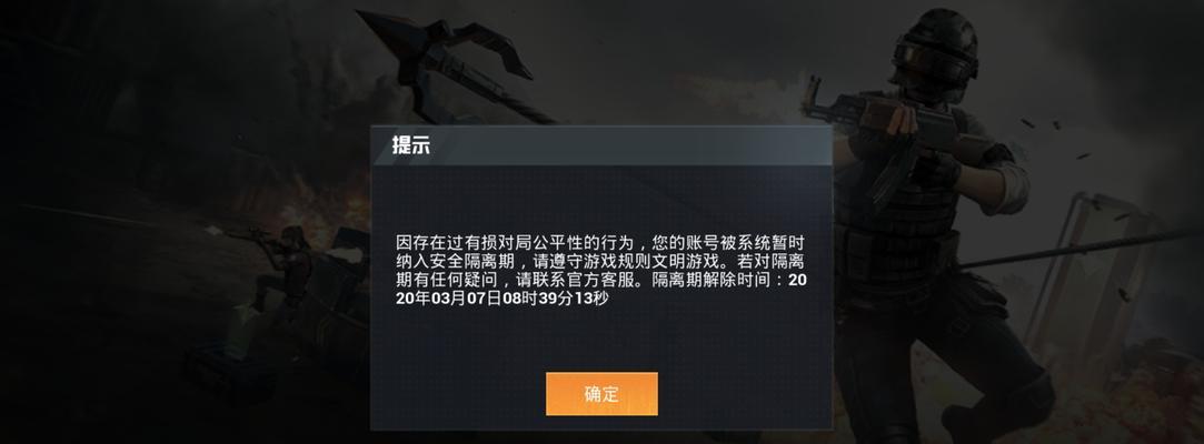 地下城误封8年会补偿什么？误封8年玩家如何申诉？  第3张