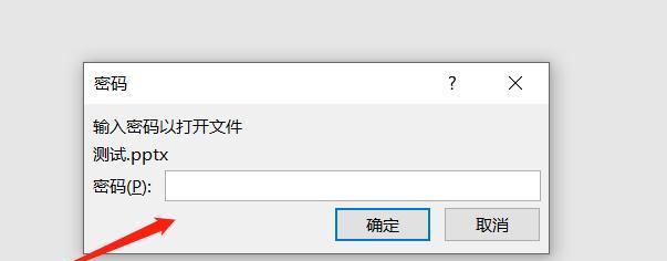 电脑桌密码锁设置步骤是什么？设置中遇到问题怎么办？  第2张