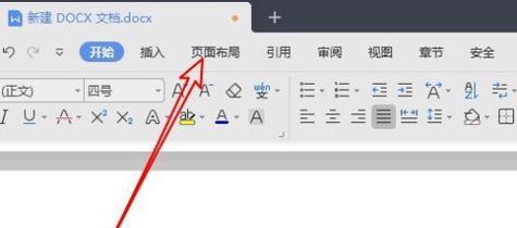 电脑桌密码锁设置步骤是什么？设置中遇到问题怎么办？  第1张