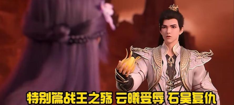 完美世界的故事背景是什么？主要讲述了哪些内容？  第3张