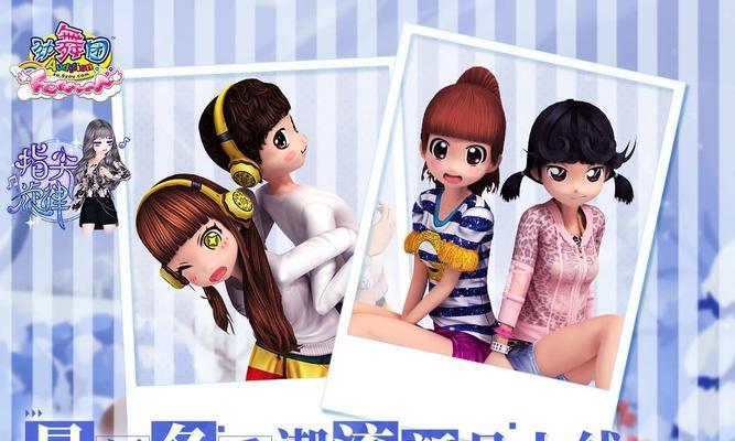 女团劲舞团直播间的进入方法是什么？如何观看女团劲舞团的直播？  第2张