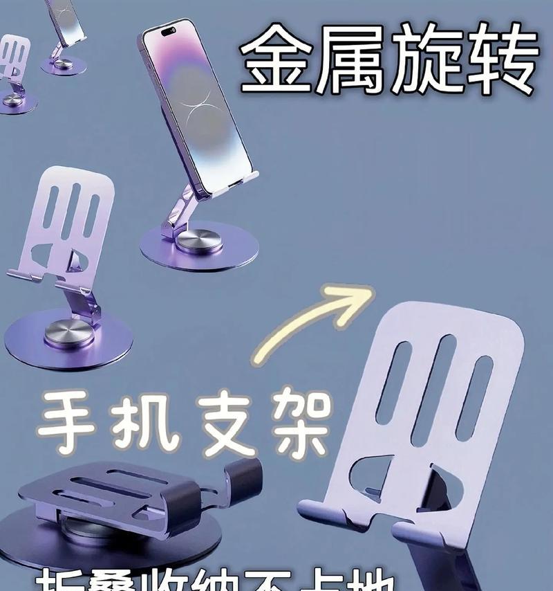 平板上粘着的支架拆卸方法是什么？  第2张