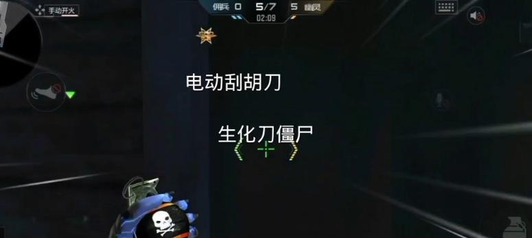 穿越火线如何变成丧尸模式？  第3张