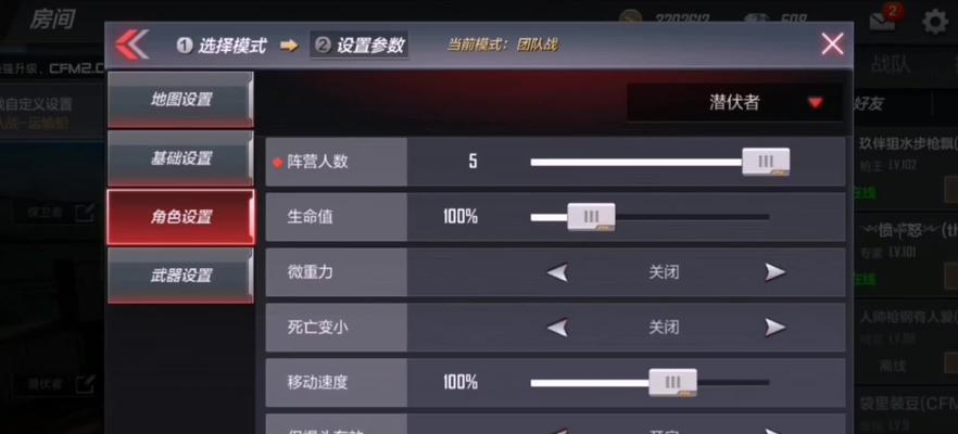 CF游戏中如何打开小窗口模式？小窗口模式有哪些优势？  第3张