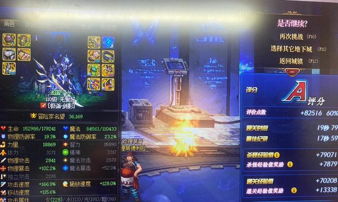 dnf90搬砖效率高吗？如何快速获得金币？  第1张