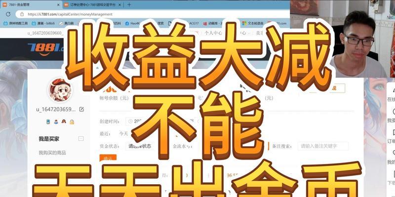 dnf90搬砖效率高吗？如何快速获得金币？  第3张