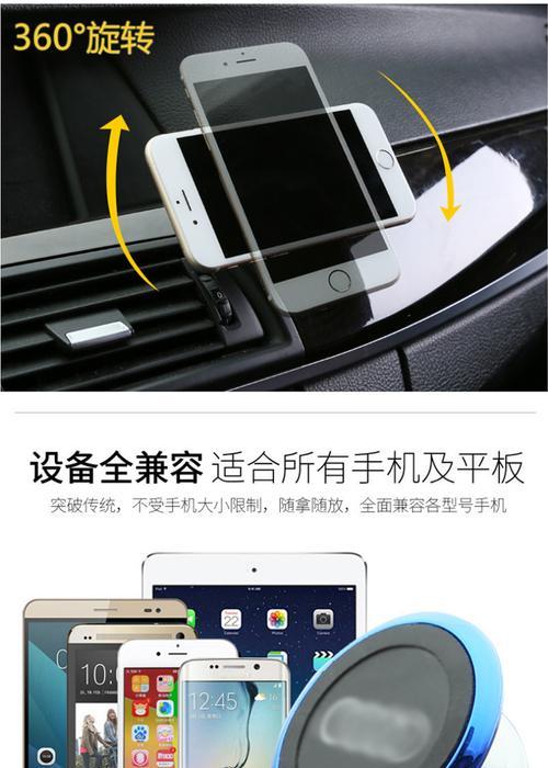 平板铁支架带吸铁石使用方法？有哪些注意事项？  第3张