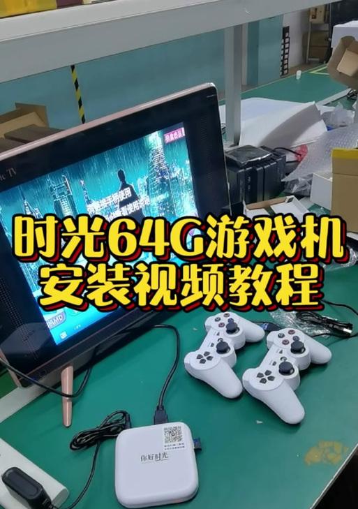 双人锻炼游戏机玩法视频教程在哪里找？  第1张