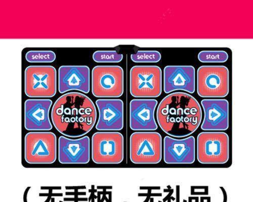 双人锻炼游戏机玩法视频教程在哪里找？  第2张