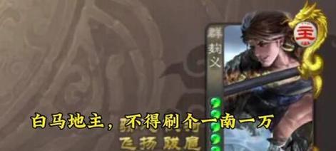 三国杀中曹髦的外号是什么？角色特点有哪些？  第2张