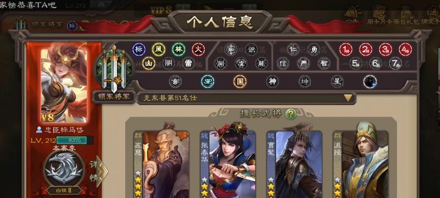 三国杀中曹髦的外号是什么？角色特点有哪些？  第3张