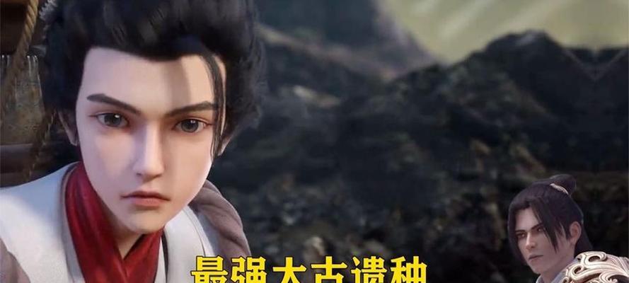 完美世界仙王肉身获取方法？有哪些途径？  第2张