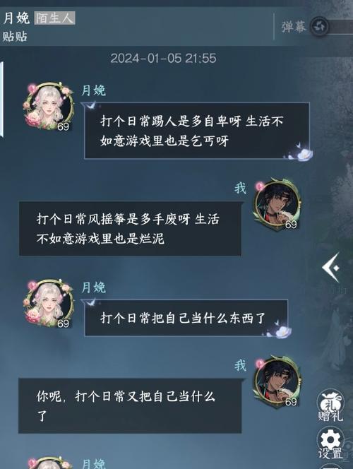 手游折现方法有哪些？  第1张