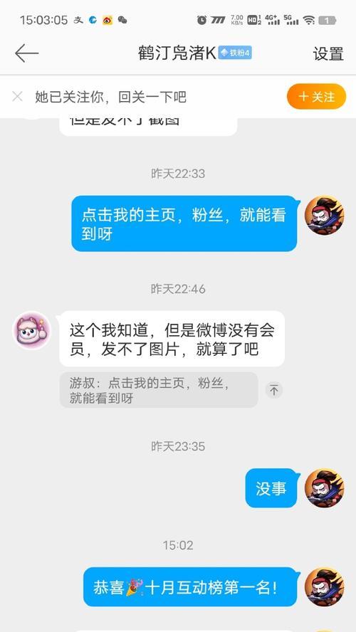 手游折现方法有哪些？  第3张