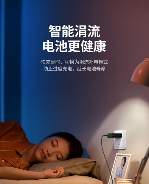 手机无线充电器为何出现快闪充？这是正常现象吗？  第2张