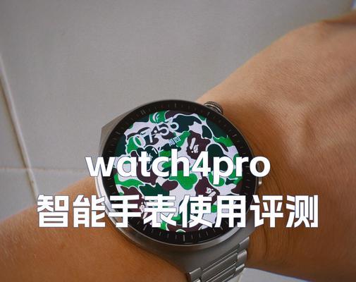 电话智能手表圆盘安装步骤是什么？  第1张