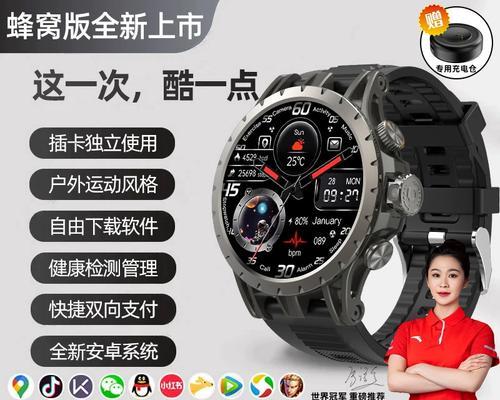 电话智能手表圆盘安装步骤是什么？  第2张