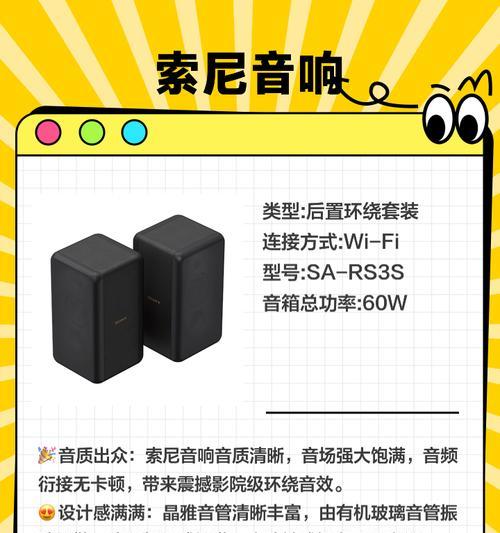 顶尖音响在哪里？如何辨别音响品质？  第1张