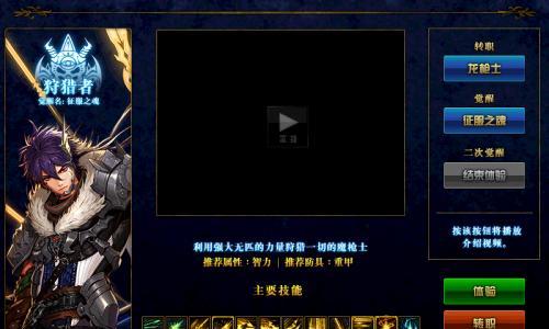 循环地下城的进入方法是什么？进入后需要注意哪些事项？  第2张