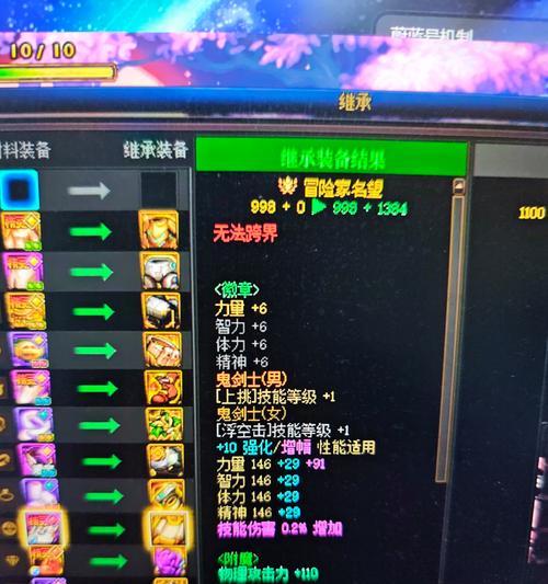 DNF中哪套套装性能最佳？如何获取？  第2张