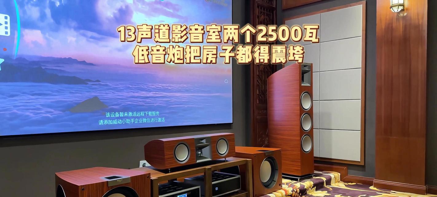 低音炮磁性效果怎么调？如何获得最佳音质体验？  第3张