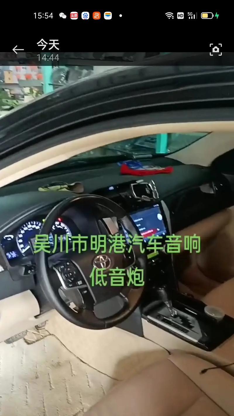 低音炮磁性效果怎么调？如何获得最佳音质体验？  第2张