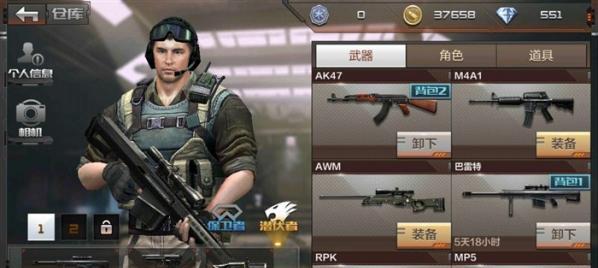 CF中如何得知被删除好友？有无提示？  第1张