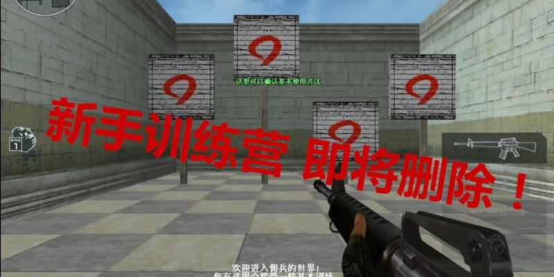 CF中如何得知被删除好友？有无提示？  第2张