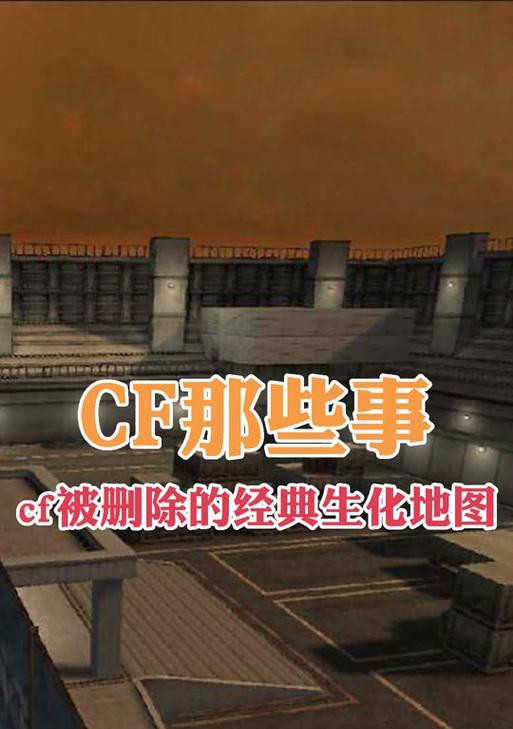 CF中如何得知被删除好友？有无提示？  第3张